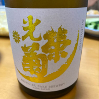 
            光栄菊_
            Porco Rossoさん