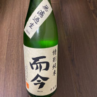 
            而今_
            Porco Rossoさん
