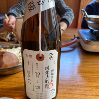 
            荷札酒_
            Porco Rossoさん