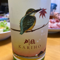 
            刈穂_
            Porco Rossoさん