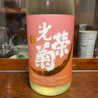 
            光栄菊_
            Porco Rossoさん