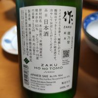 作のレビュー by_Porco Rosso