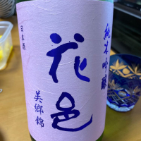 
            花邑_
            Porco Rossoさん