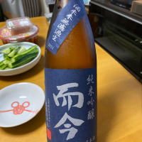 
            而今_
            Porco Rossoさん