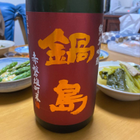 
            鍋島_
            Porco Rossoさん