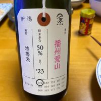 
            荷札酒_
            Porco Rossoさん