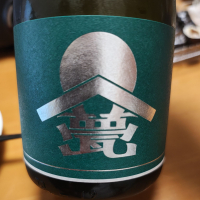 甍