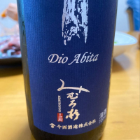 奈良県の酒