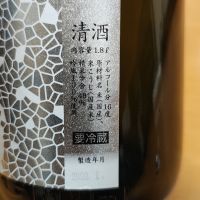 花陽浴のレビュー by_Porco Rosso
