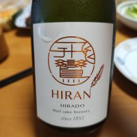 飛鸞