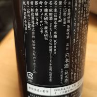 亜麻猫のレビュー by_Porco Rosso