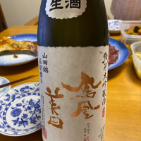 栃木県の酒