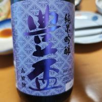 豊盃