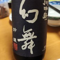 川中島 幻舞