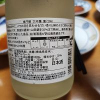 鳴門鯛のレビュー by_Porco Rosso