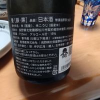 甍のレビュー by_Porco Rosso