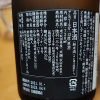 のレビュー by_Porco Rosso