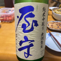 
            屋守_
            Porco Rossoさん