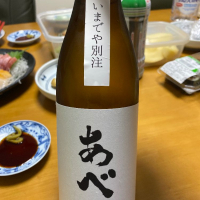 
            あべ_
            Porco Rossoさん
