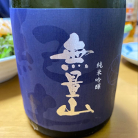 和歌山県の酒