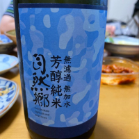
            自然郷_
            Porco Rossoさん