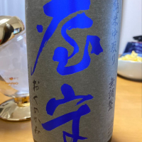 
            屋守_
            Porco Rossoさん