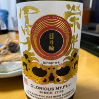 
            栄光冨士_
            Porco Rossoさん