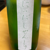 福島県の酒