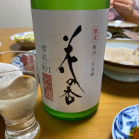 熊本県の酒