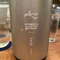 
            七田_
            Porco Rossoさん