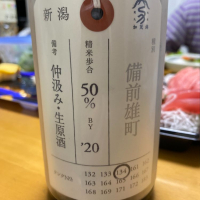 
            荷札酒_
            Porco Rossoさん