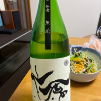 
            仙禽_
            Porco Rossoさん