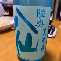 青森県の酒