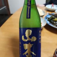 
            山本_
            Porco Rossoさん
