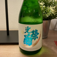 
            光栄菊_
            Porco Rossoさん