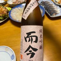 
            而今_
            Porco Rossoさん