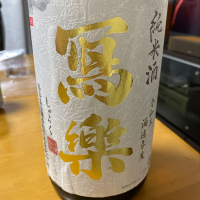 
            写楽（冩樂）_
            Porco Rossoさん