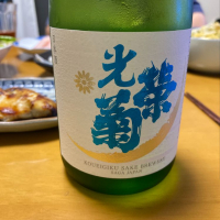 
            光栄菊_
            Porco Rossoさん