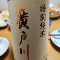 
            廣戸川_
            Porco Rossoさん