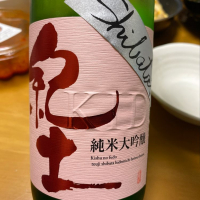 
            紀土_
            Porco Rossoさん