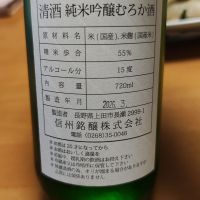 のレビュー by_Porco Rosso