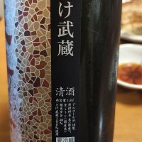 花陽浴のレビュー by_Porco Rosso