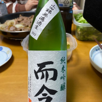 
            而今_
            Porco Rossoさん