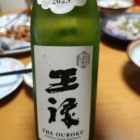 王祿