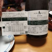 醸し人九平次のレビュー by_Porco Rosso