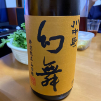 
            川中島 幻舞_
            Porco Rossoさん