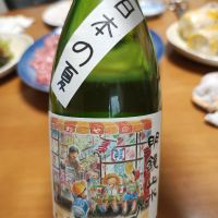 明鏡止水