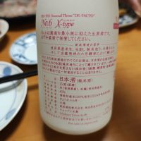 No.6のレビュー by_Porco Rosso