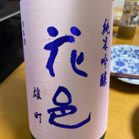 秋田県の酒