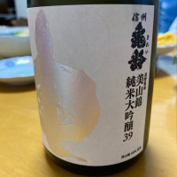 
            信州亀齢_
            Porco Rossoさん